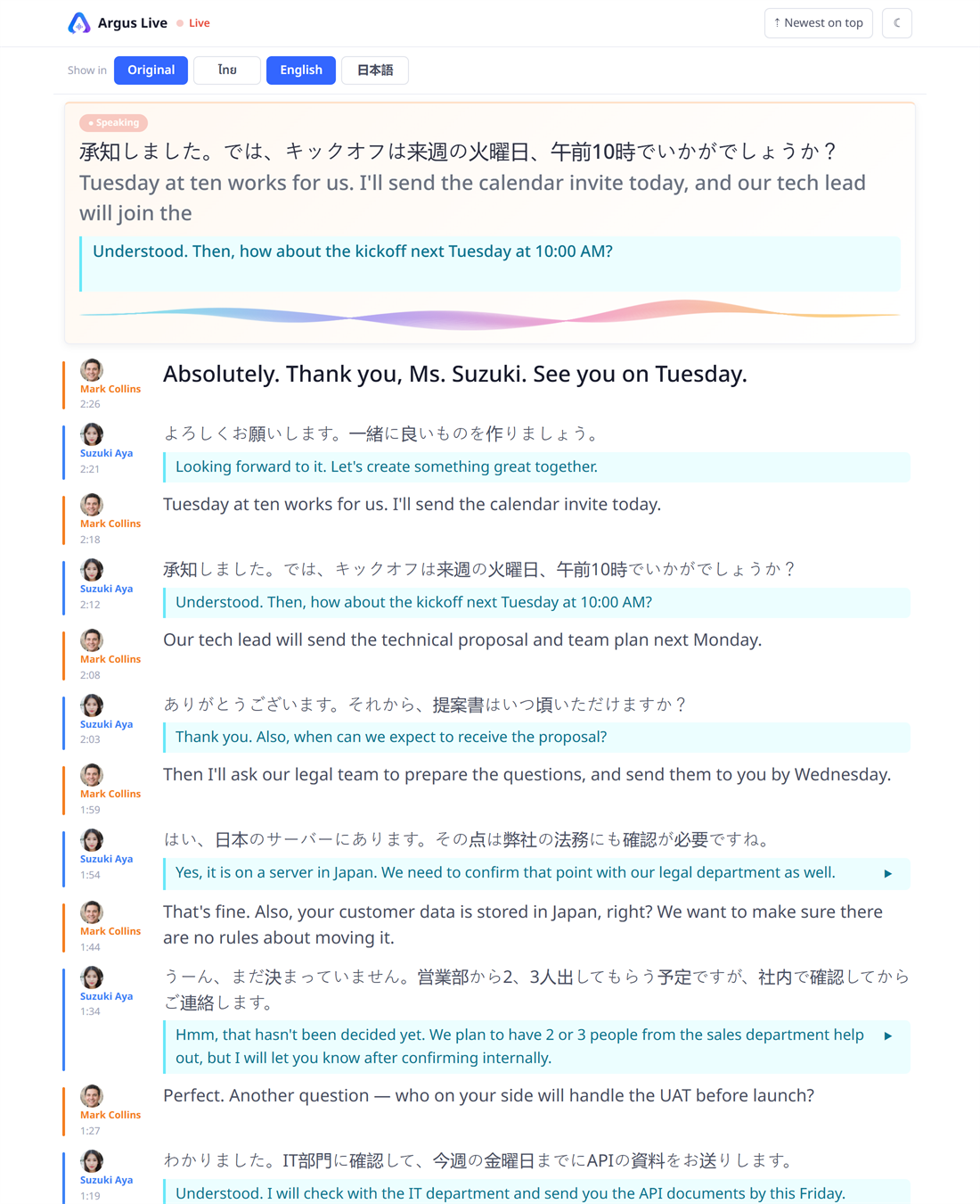 게스트용 실시간 보기